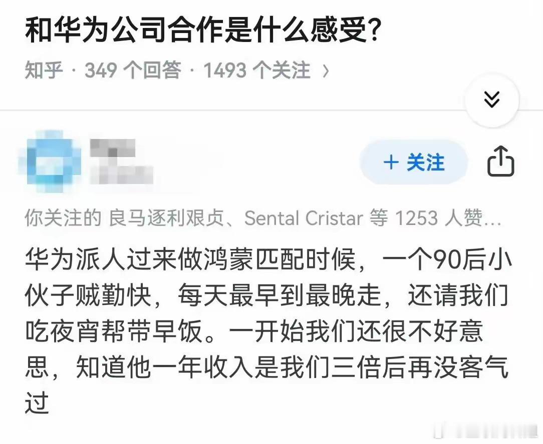 有没有可能他才是正常水平工资你们应该对老板不客气​​​