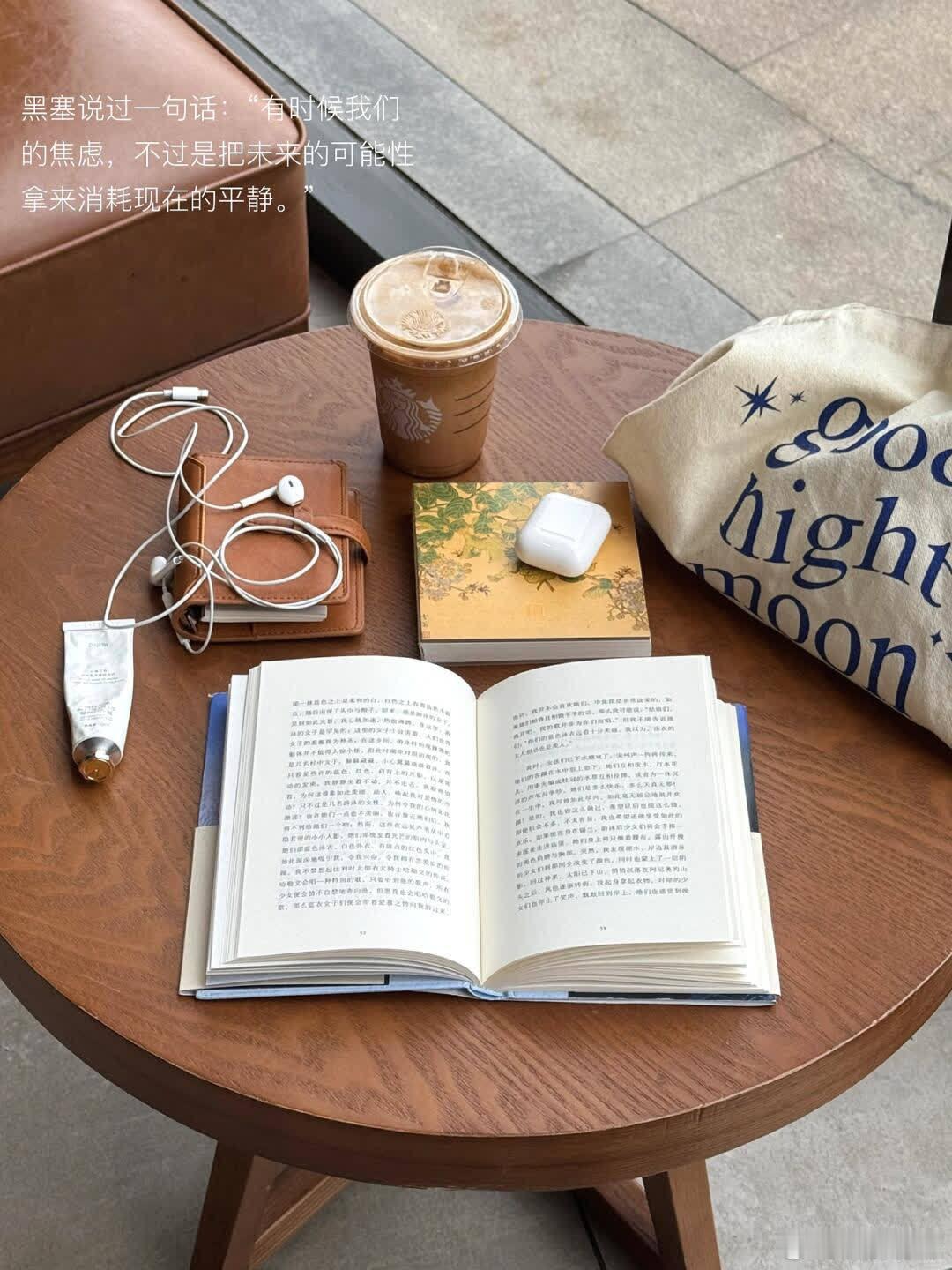 你焦虑了一生，其实没有意义这几年我最常跟自己说的一句话是：别急着焦虑，大多数