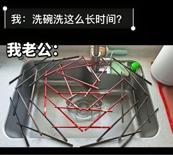 哇塞，确实挺厉害的[狗头]