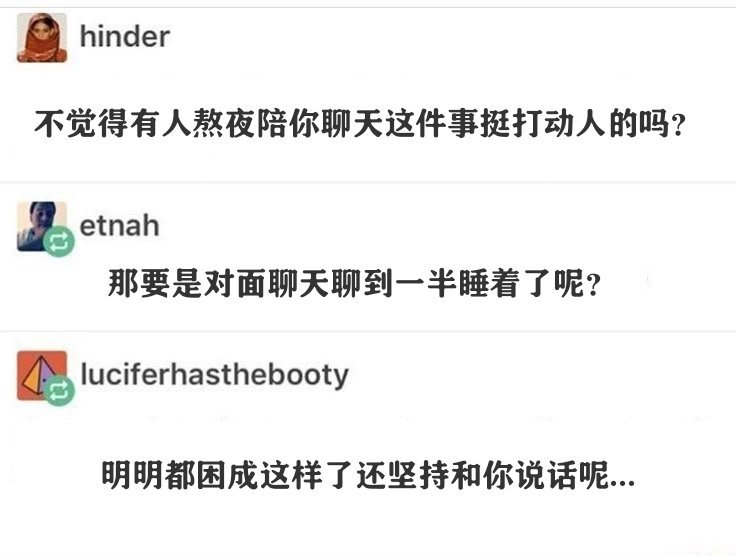 困了拜拜。meme