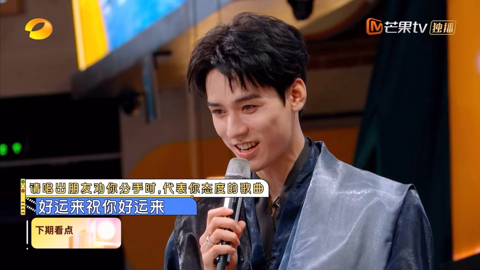 “朋友劝你分手为什么要唱好运来？”哈哈哈哈哈哈哈哈哈龚俊你不要已读乱回了！你好星