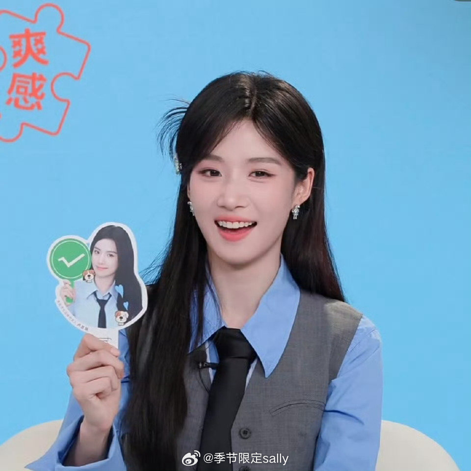 今天直播的卢昱晓，好萌吧！​