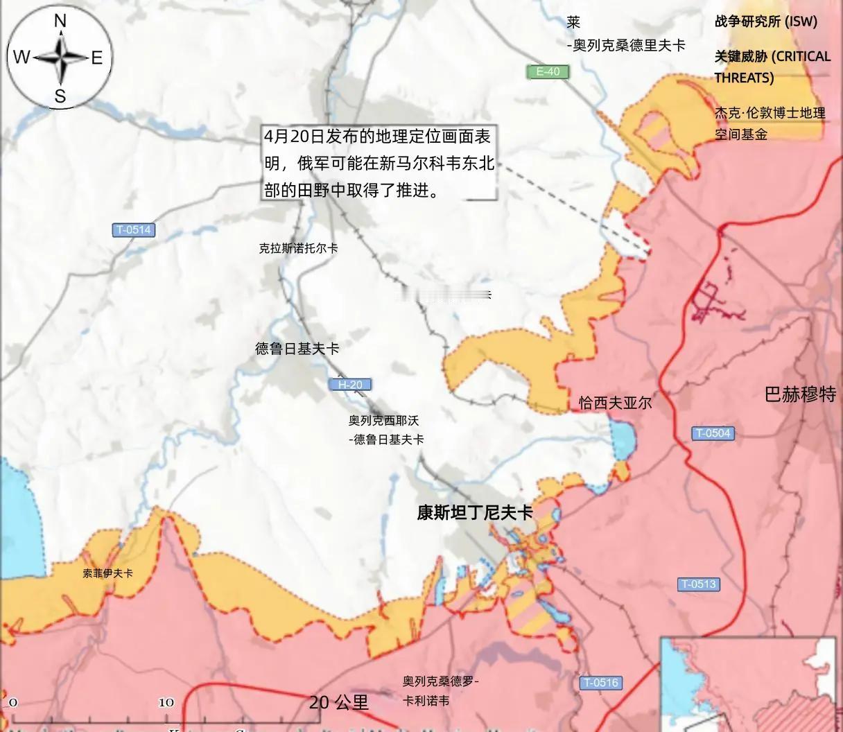 决战双子城之外围争夺：俄军在康城多点渗透，并在东北方向推进4月20日公开的地