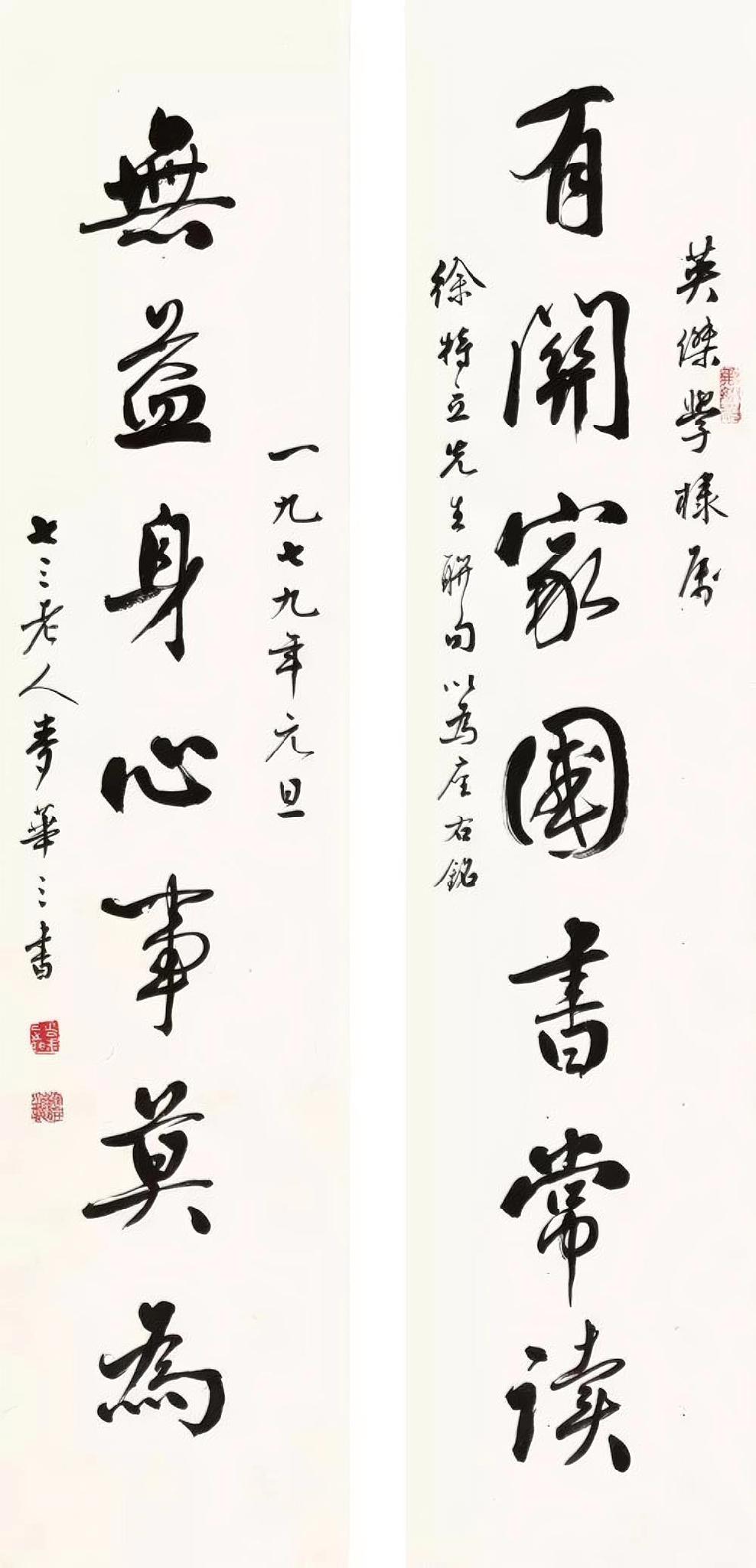 这位老先生的书法也很有魅力，其实在毛笔大流行的时代，有很多老先生的书法都颇为精彩