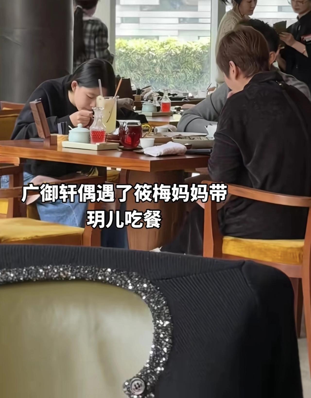 小玥儿放暑假了，跟着马筱梅的妈妈一起外出吃饭。7月3日，有媒体曝光了小玥儿的