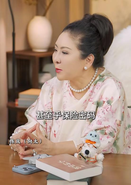 向太家有位菲律宾保姆，名叫玛丽亚，一干就是38年，有人问向太家里保姆有没有偷