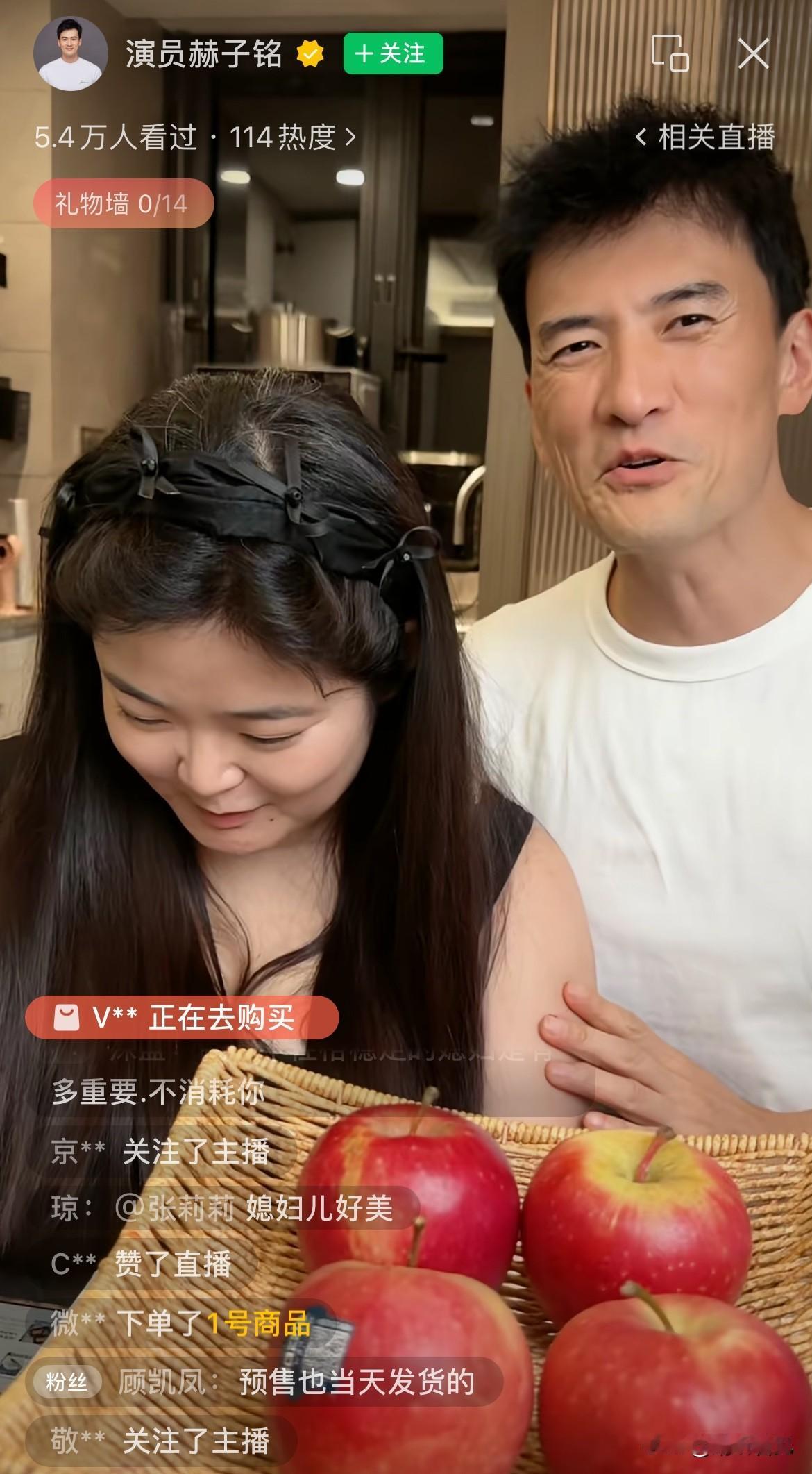 好家伙，赫子铭终于肯让素人妻子露面了，两人还合体直播带货！有没有发现？赫子铭