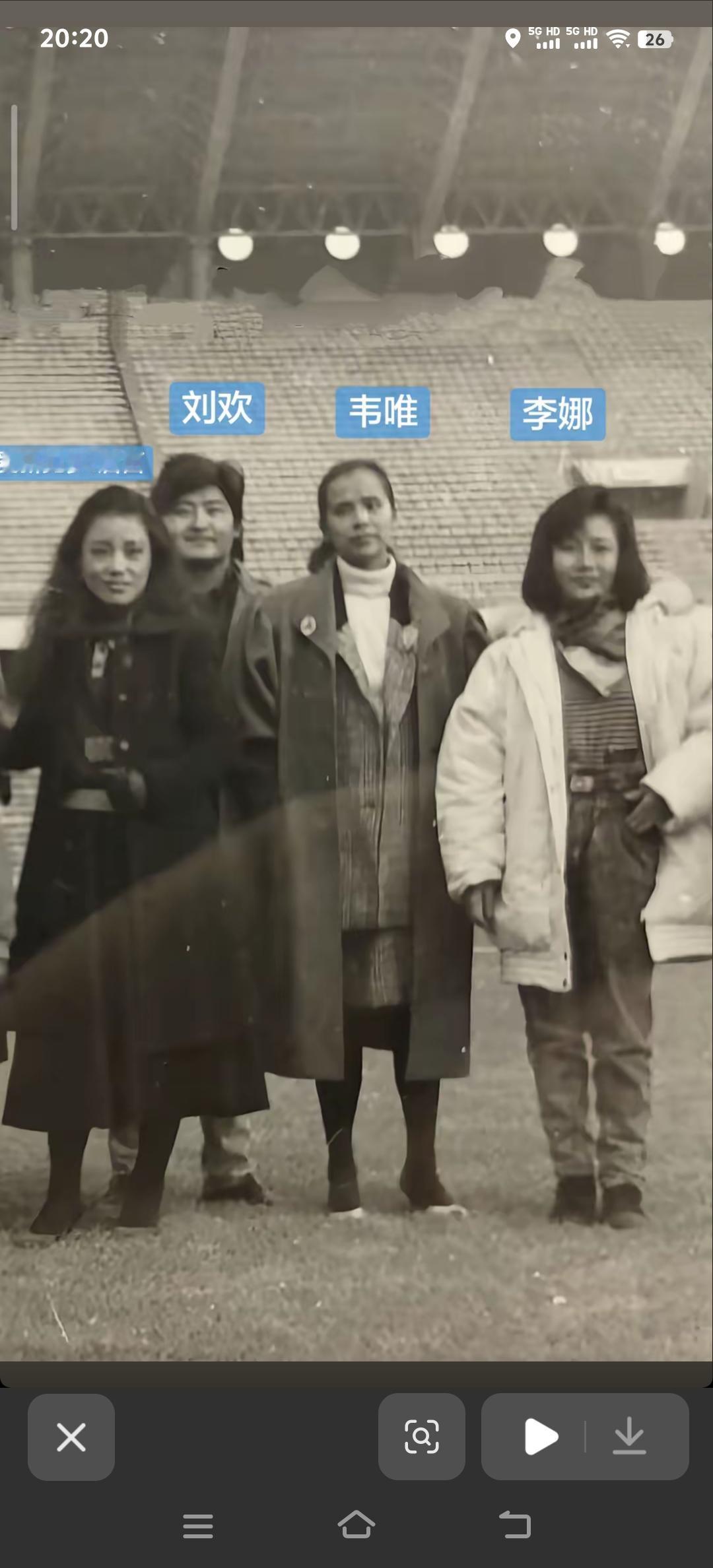 这是某次演出结束后的合影，照片里的刘欢、韦唯、李娜，想必大家都十分熟悉，可站在画