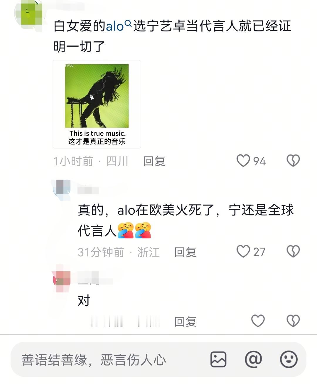 分析下图中有几个笑点​​​
