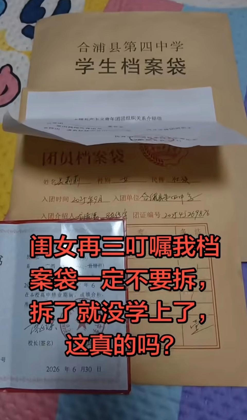很多家长就是没脑子，害了自己的孩子