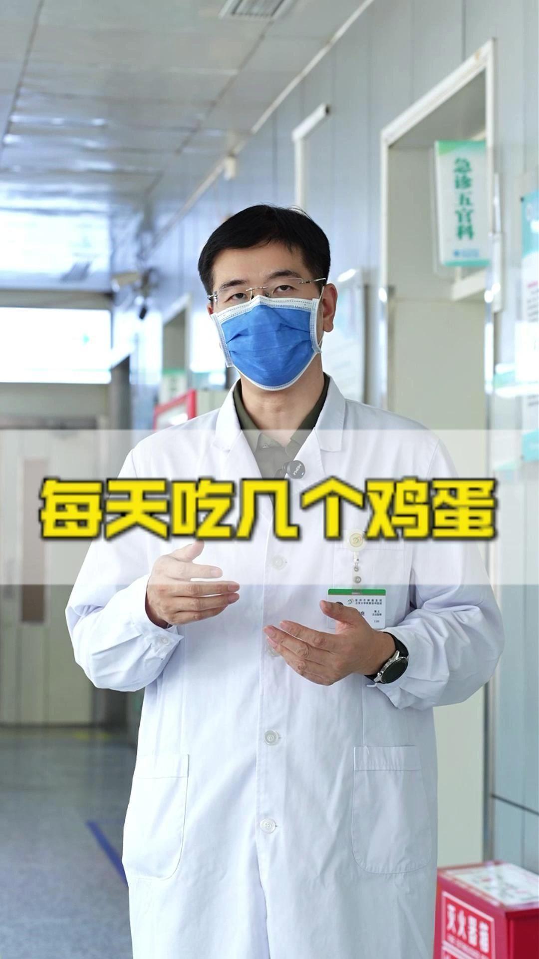 每天吃几个鸡蛋合适，血脂高的人能不能吃？其实分人群说更明白。普通人完全可以放