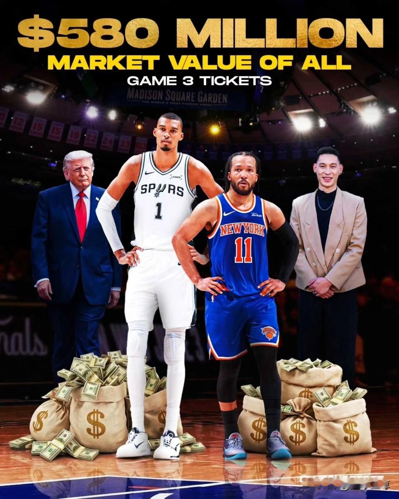 一场比赛门票收入5.8亿美元，尼克斯创造了体育史上的奇迹！明天NBA总决赛G