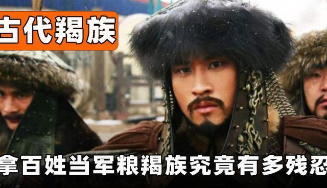 当命运派给你一手烂牌，你该如何逆袭？看那西晋末年的石勒，如何从最底层的奴隶，一步