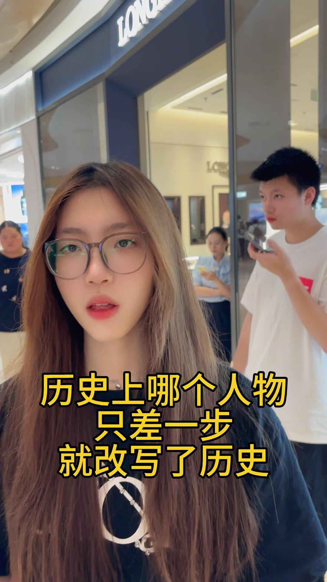 历史上有没有哪个人物只差一步就改写历史了？