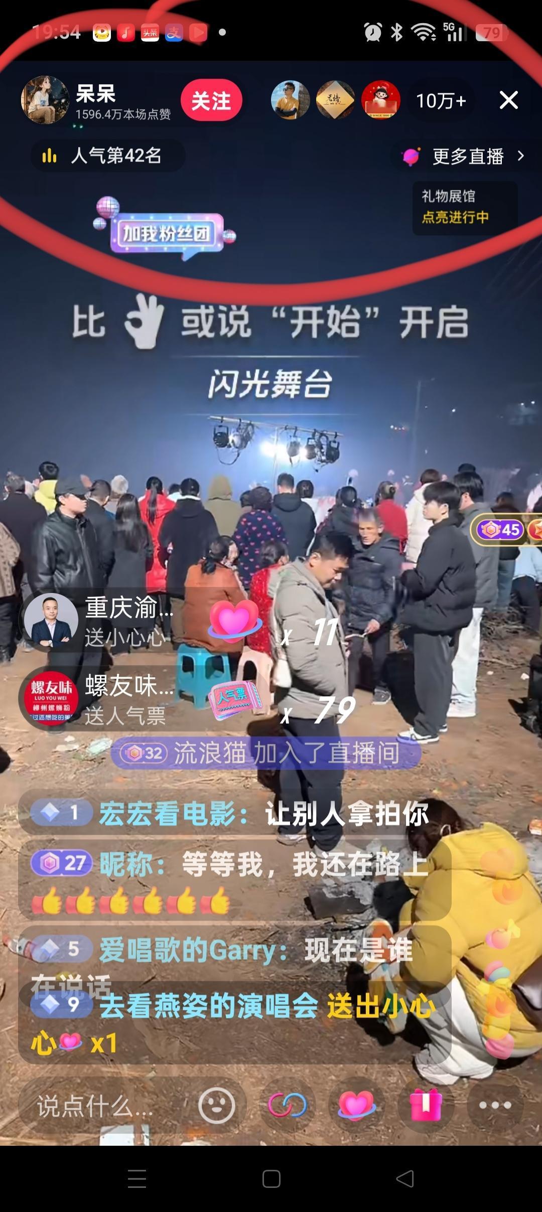 一个人能闯多大“祸”？看看重庆合川这位女博主呆呆你就知道了！本来她就是随口一