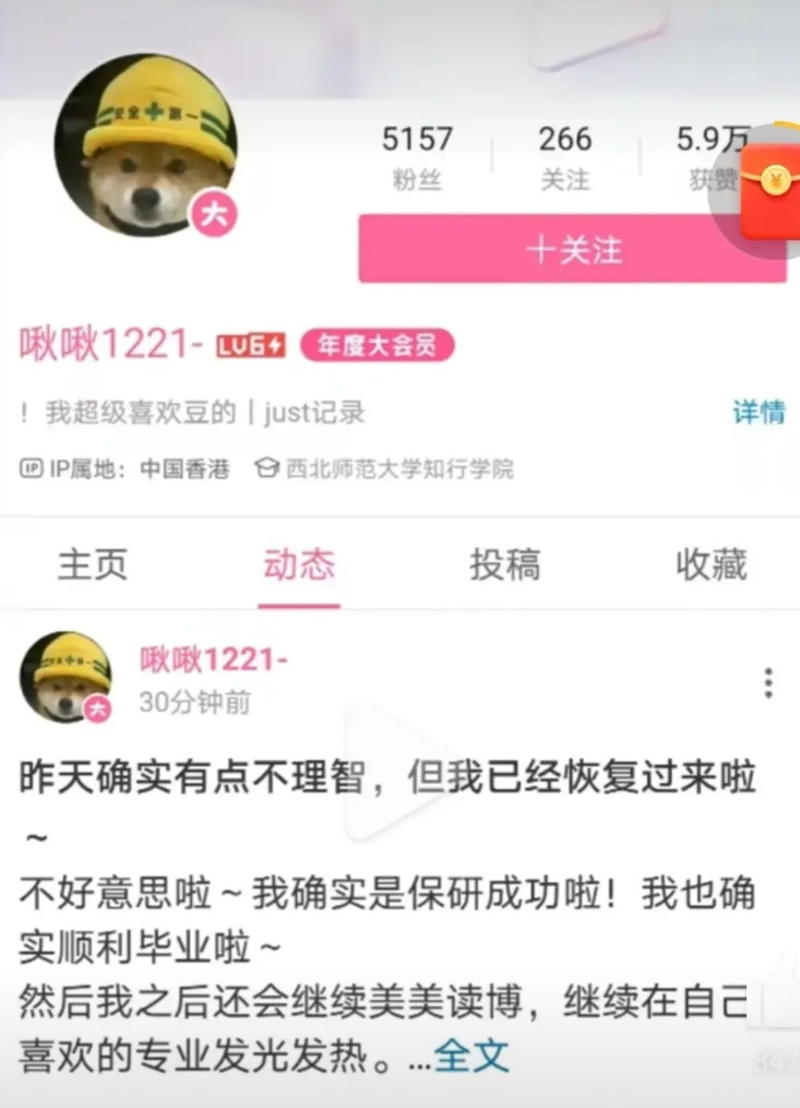 大家方向都错了，网上再怎么批判都没用，武大诬告女生杨同学这事要处理很简单啊1.