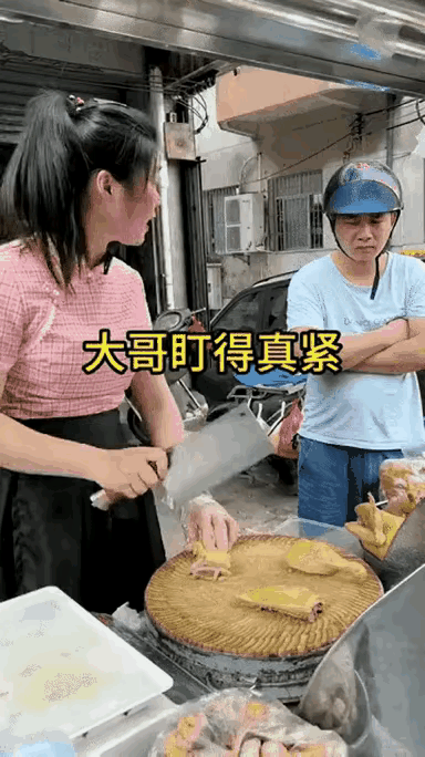 大姐刀工不错嘛[笑着哭]