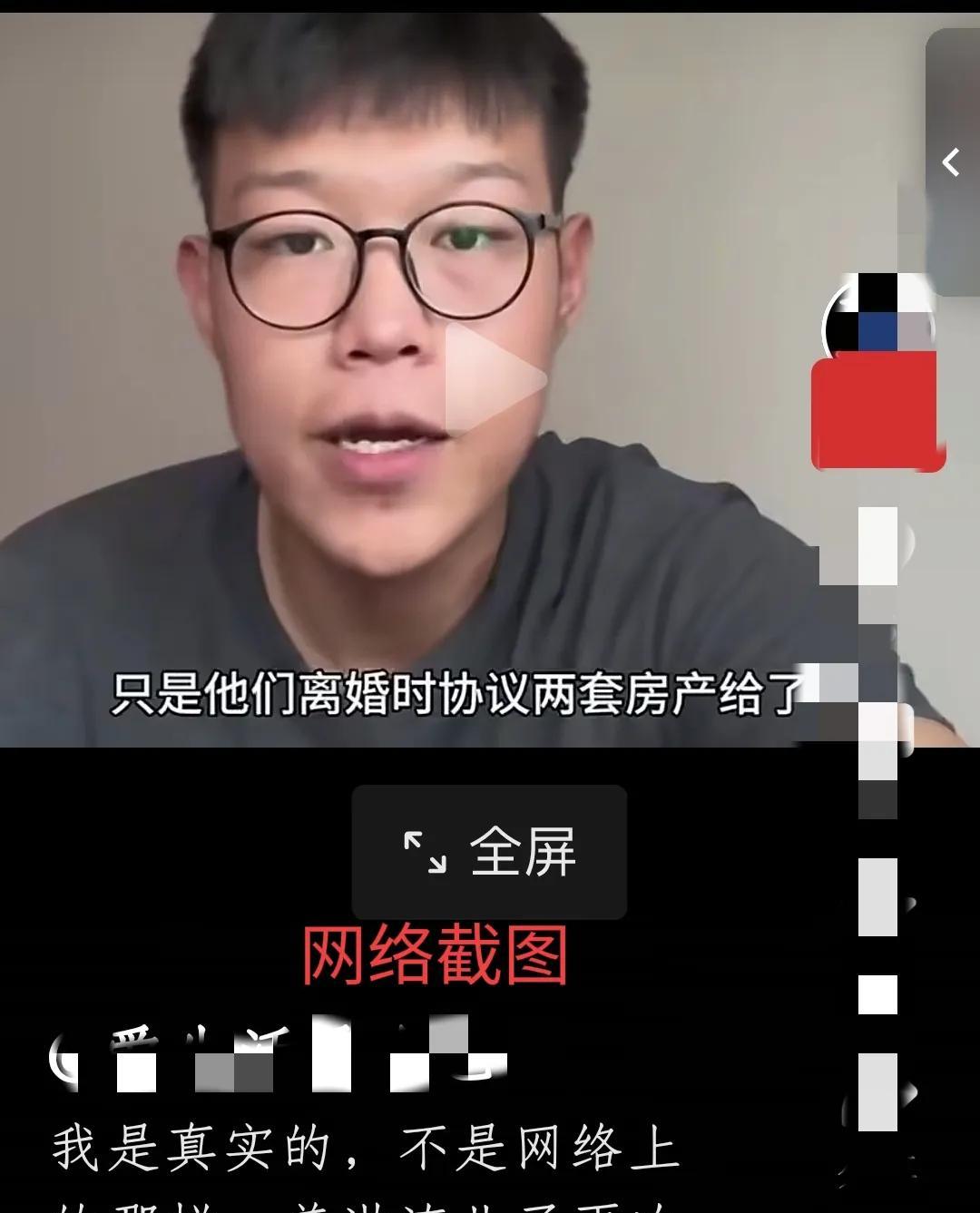 不满判决结果，姜某泽再次发声，要求重新分割养父姜洪涛的财产，还为自己澄清不好的负