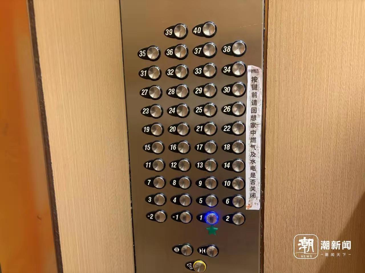 想过没？住高层豪宅，也可能有“致命”烦恼！浙江一男子，就因为受不了每天等电梯超过