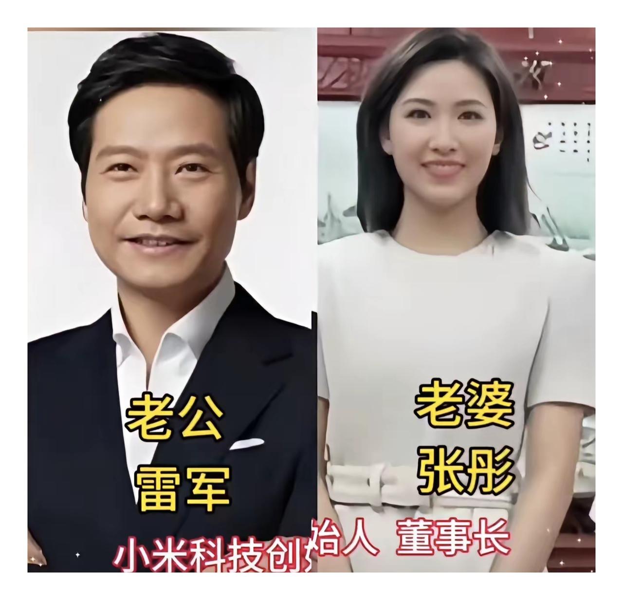 雷军张彤夫妇霍启刚郭晶晶夫妇满屏的爱意，满满的夫妻相，太好磕了