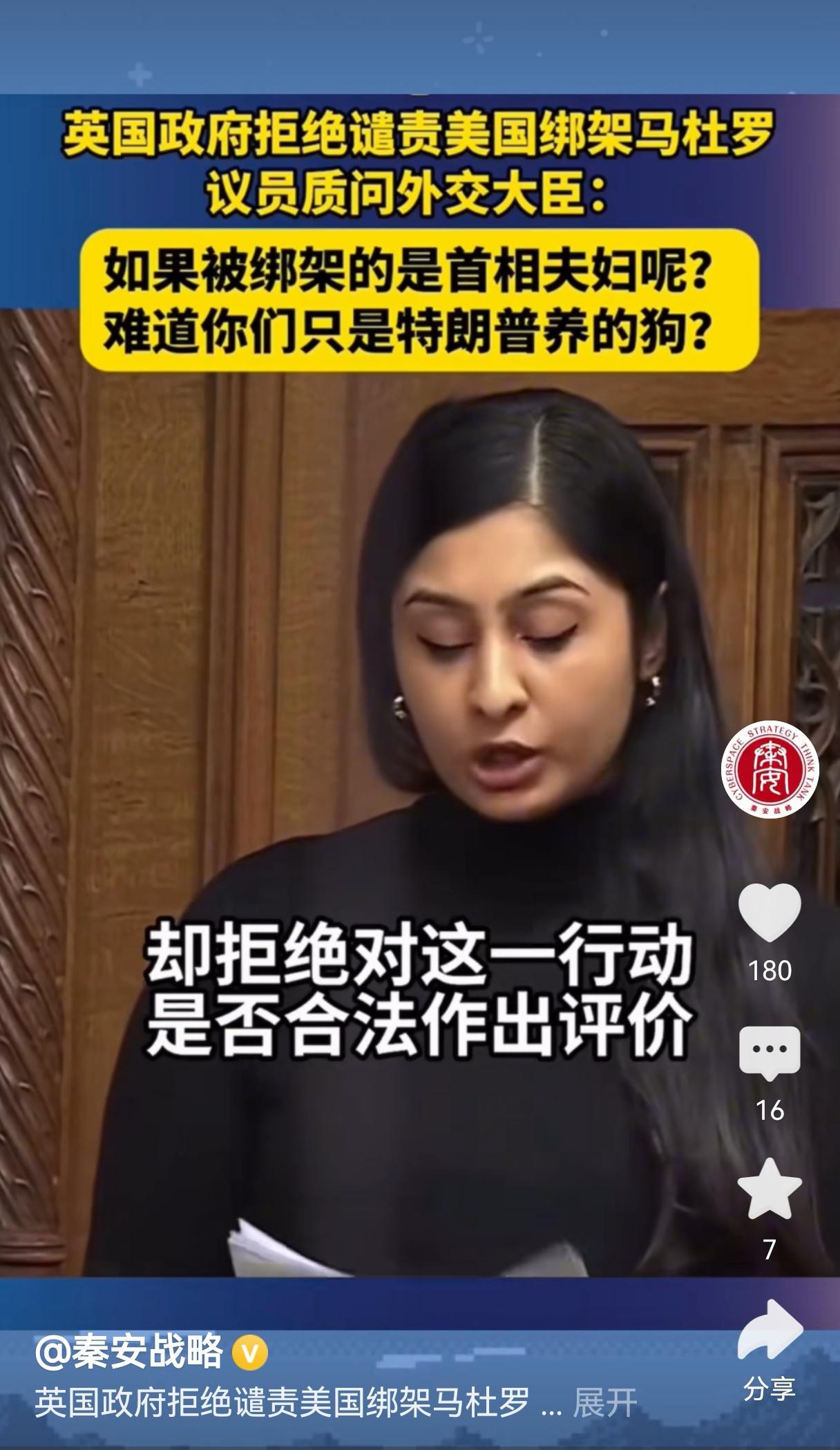 以后开会，英国的椅子可以撤掉了。英国成了他美国儿子养的狗！你没听错，这是他们国
