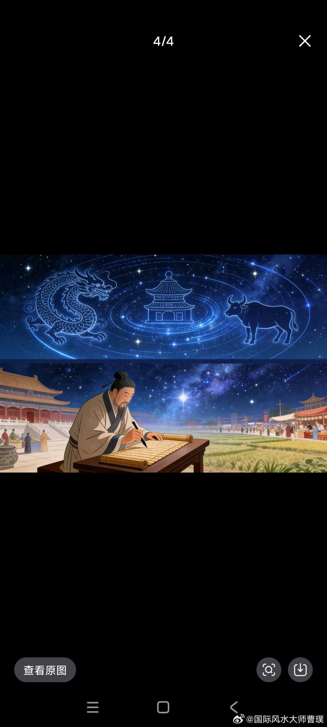 战国的时候有个高人叫列子。这人你肯定也听说过。就是传说里能御风而行的那个。有天他