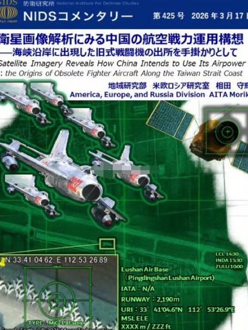 歼6改装的无人机已经在部队中使用。日本防务研究所发布消息，中国大规模改装退役的