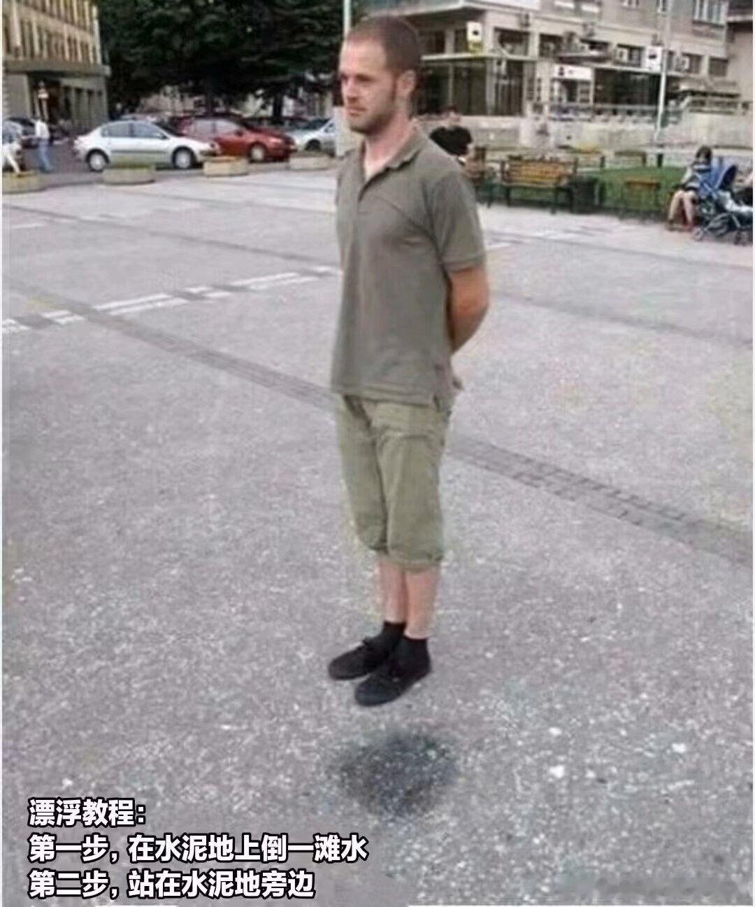 3819如何漂浮：