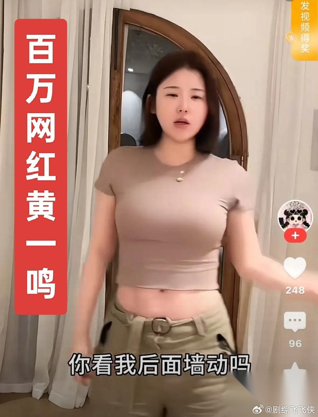 黄一鸣根本不值得可怜。百万网红黄一鸣被封，有的人说她单亲妈妈不易，不应该这样，错
