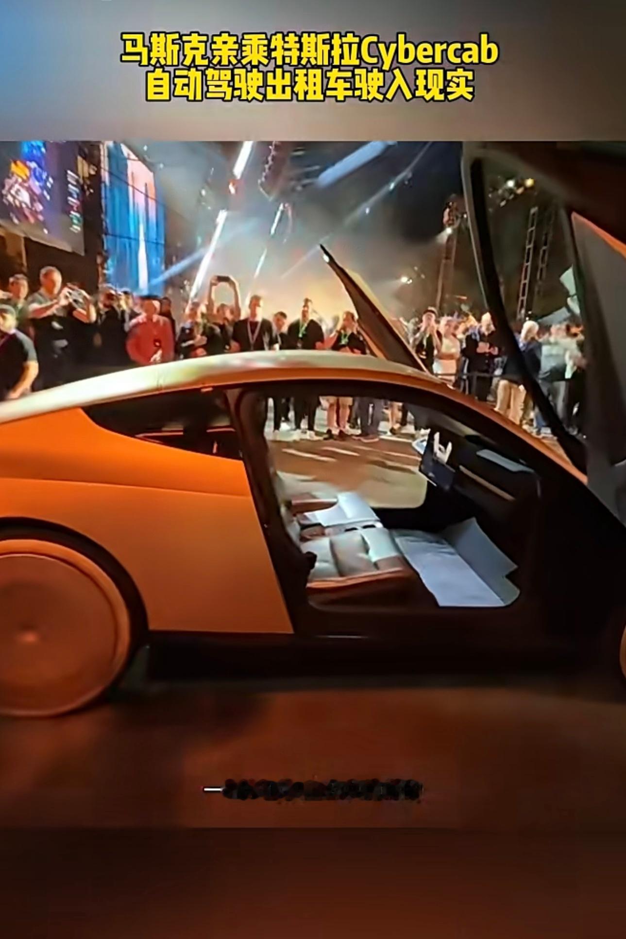 看来很多网友还不知道，特斯拉最新的无人驾驶汽车，车里面是没有方向盘，没有刹车，是