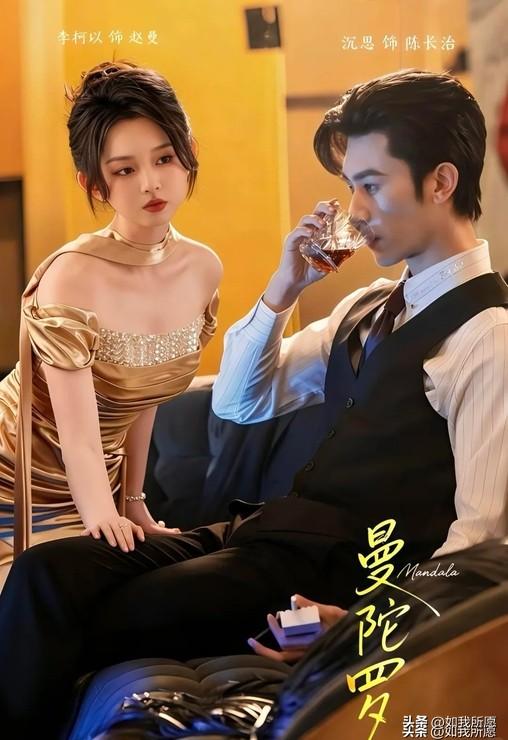 短剧界的“CP天花板”！李柯以和沉思这拉扯感，看得我血压飙升！以前看短剧