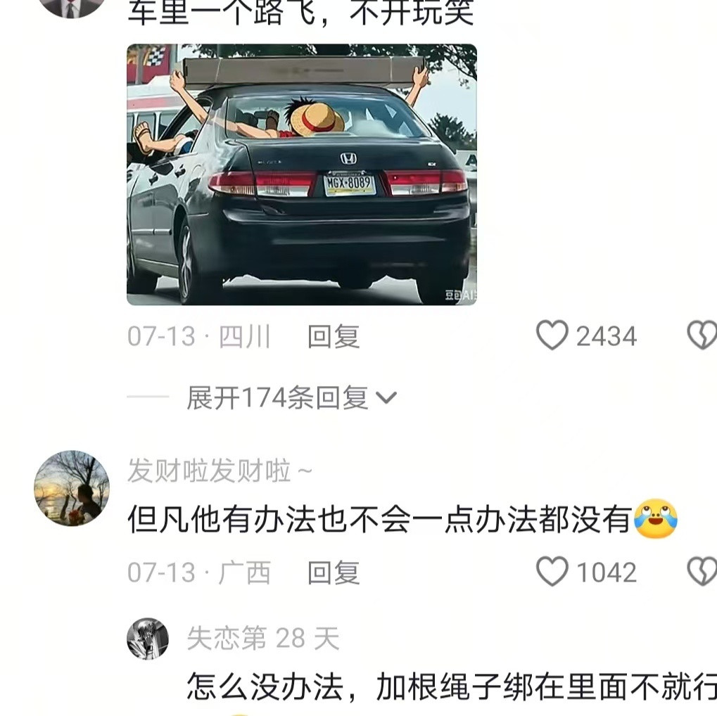 朋友不知你是否愿意陪我买个电视机