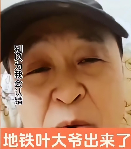 终于有年轻人站出来了！”2024年，湖北武汉，地铁上大爷指责女子不给自己让座，女