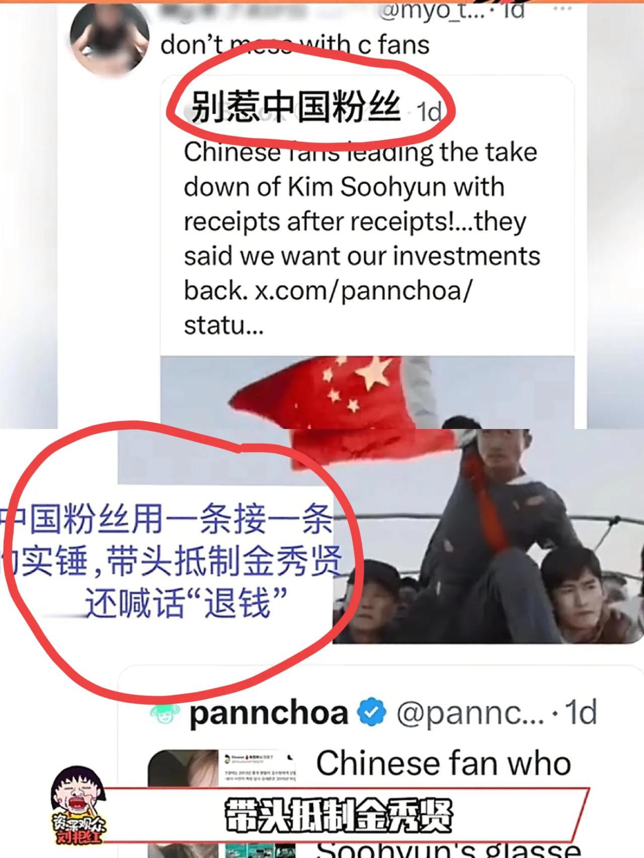 金秀贤在内娱肯定不能捞钱了这件事情基本上人人都知道了但是现在最害怕的不是