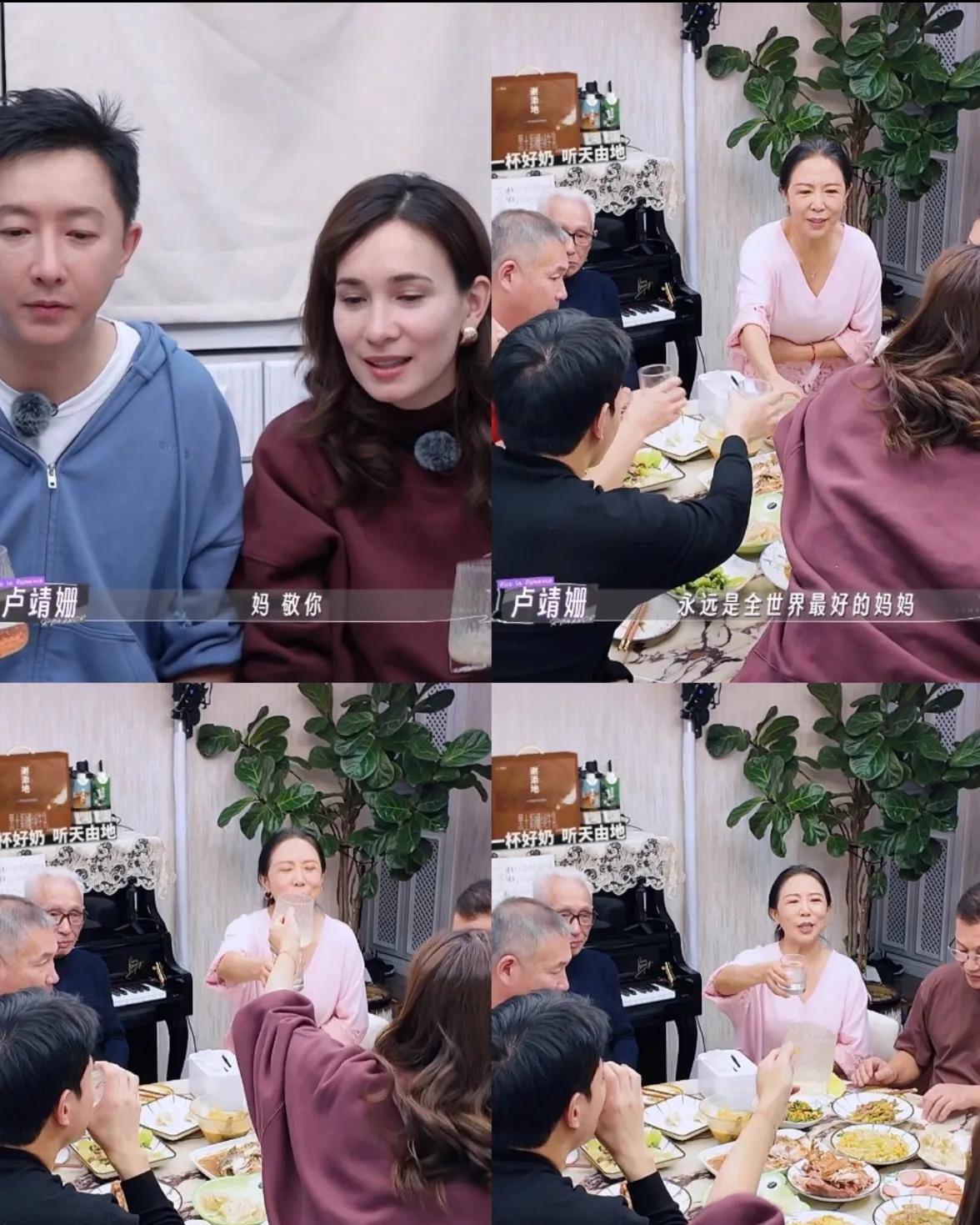 论婆媳关系还得服卢靖姗韩庚和卢靖姗的缘分，多亏了吴京牵线搭桥恋爱初期，卢靖姗