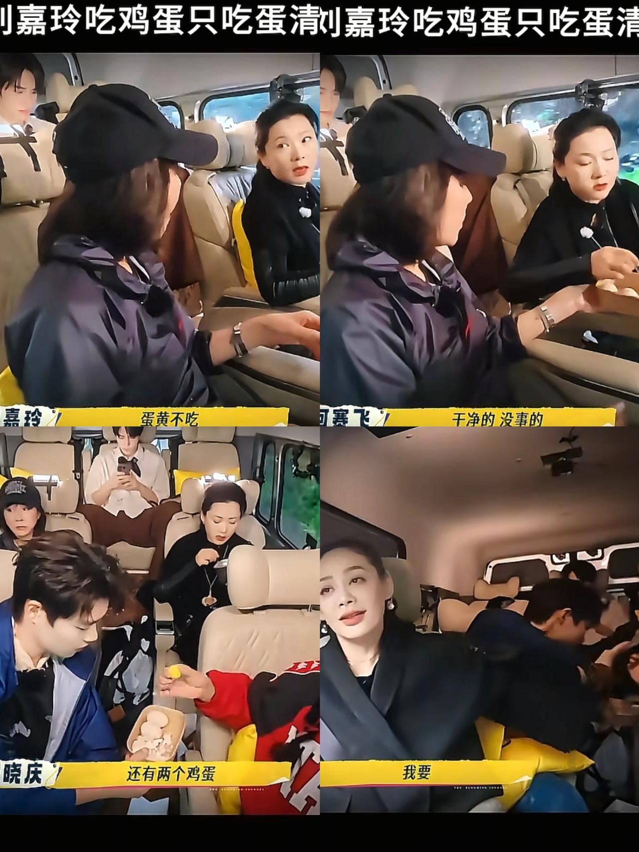 刘嘉玲icon吃早饭时，拿了四五个鸡蛋icon，但只吃蛋白蛋黄就丢一边，何赛飞i