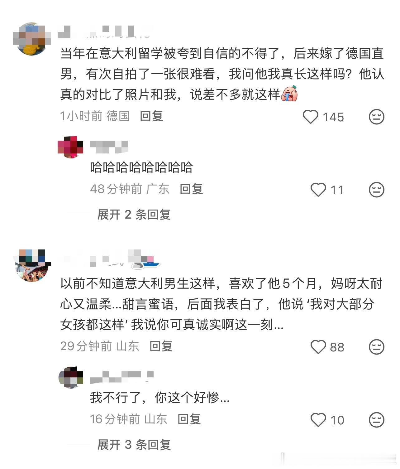 留子：意大利男人看谁都深情情感热点创作激励计划