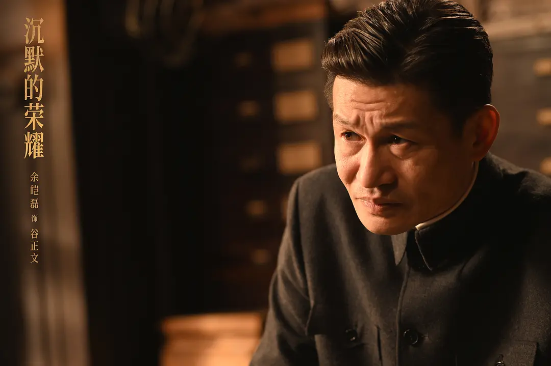 《沉默的荣耀》能把这个我方情报战线的重大失败拍出来，而且主要人物均真名实姓，实属