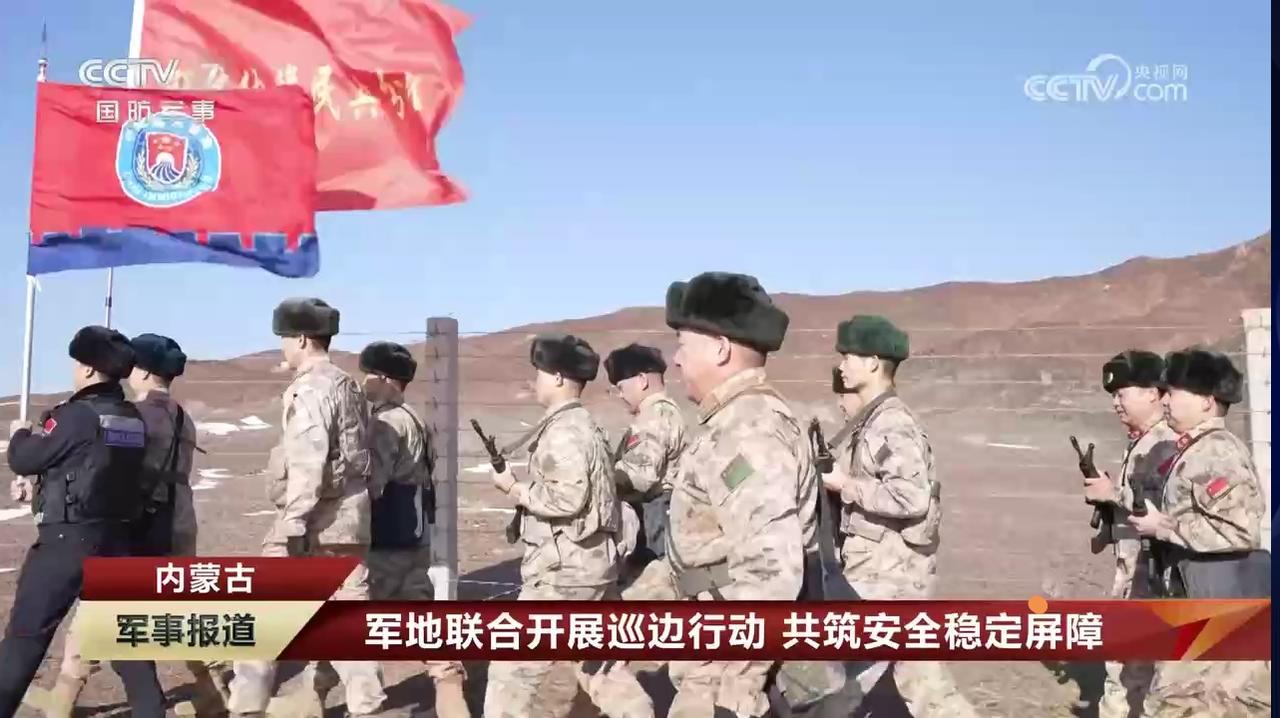 5月18日国防部正式发布消息，中蒙即将开展“草原伙伴”联合陆军实战训练，聚焦边境