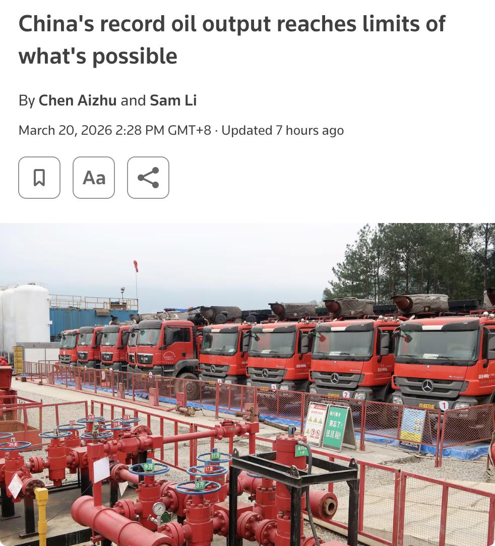 外媒：中国石油产量创纪录，但已触及开采极限中国2025年原油产量达历史峰值4