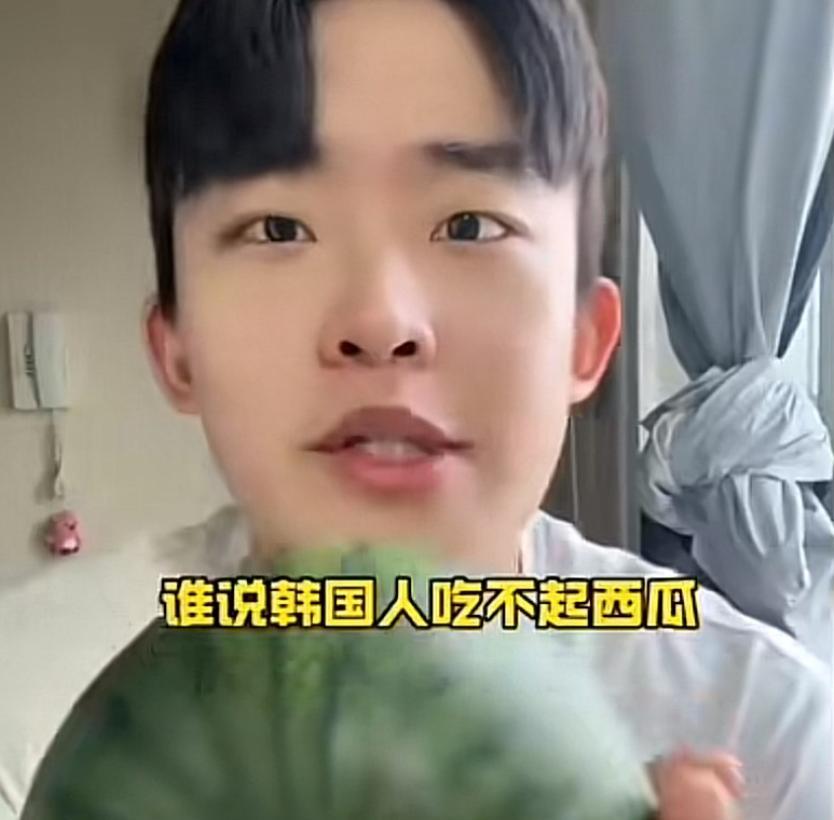 “韩国主播该‘真破防’了！！！”为了证明韩国人吃西瓜自由，一韩国主播直接上演了一