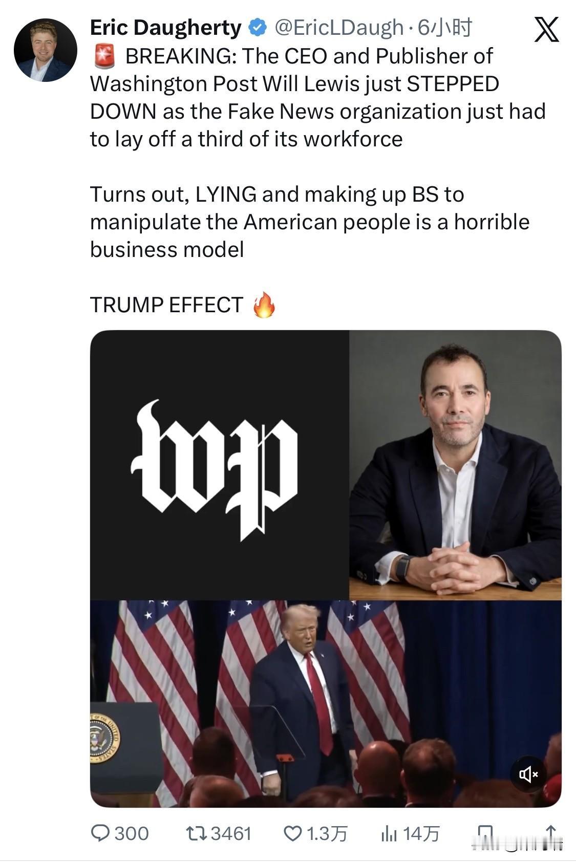 根据2026年2月7日的最新消息，《华盛顿邮报》（TheWashi