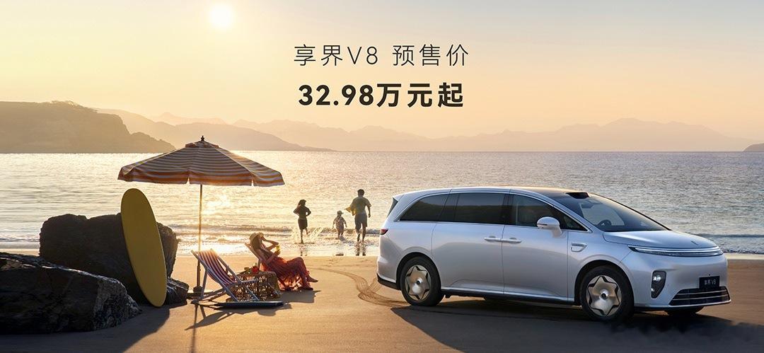 享界V8，预售价32.98万起。鸿蒙智行的MPV，一台接着一台啊。8系MPV这价