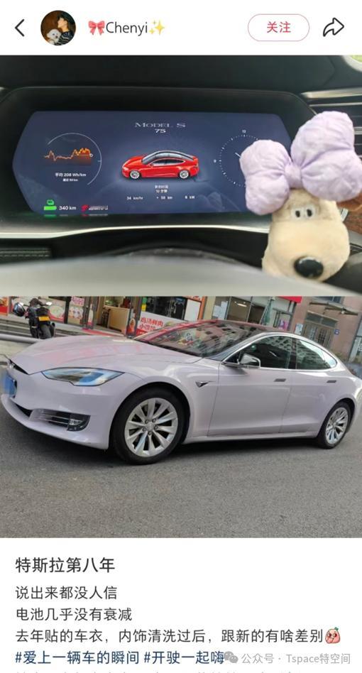 特斯拉7年低息背后是硬通货：保值率行业领先，开了八年电池几乎没衰减特斯拉能够提供