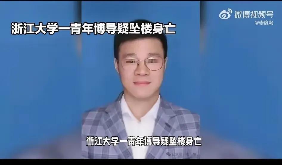 压力太大了，还自强不息，不能跟自己和解，所以这样了，太遗憾了。