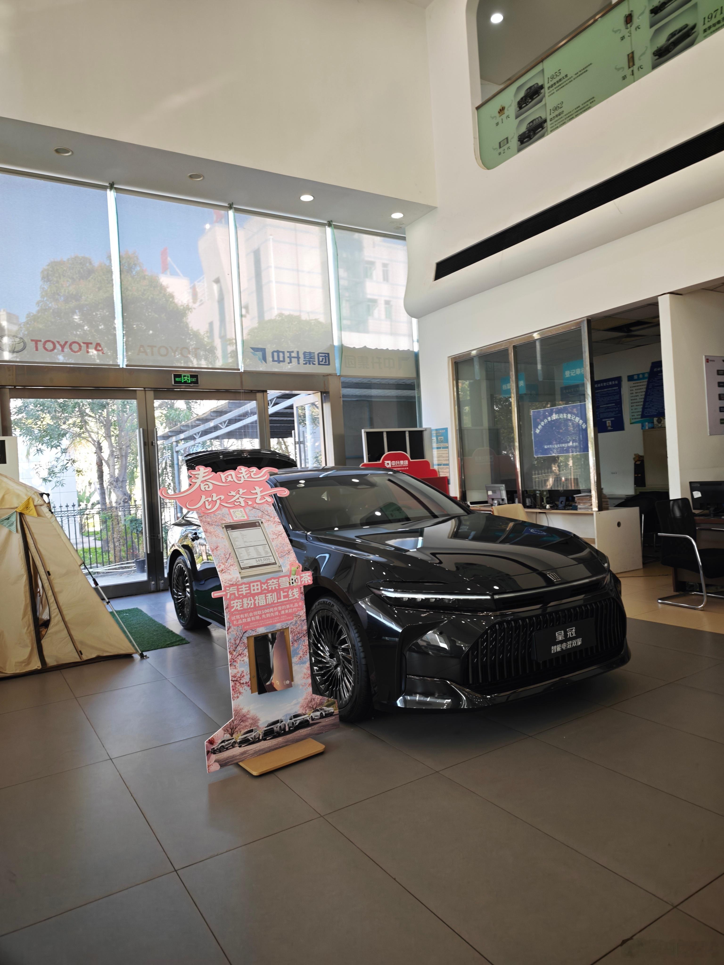 难得一见皇冠Sedan。但车门紧锁，后备箱大开接着电，唯一的宣传册被透明胶粘在展