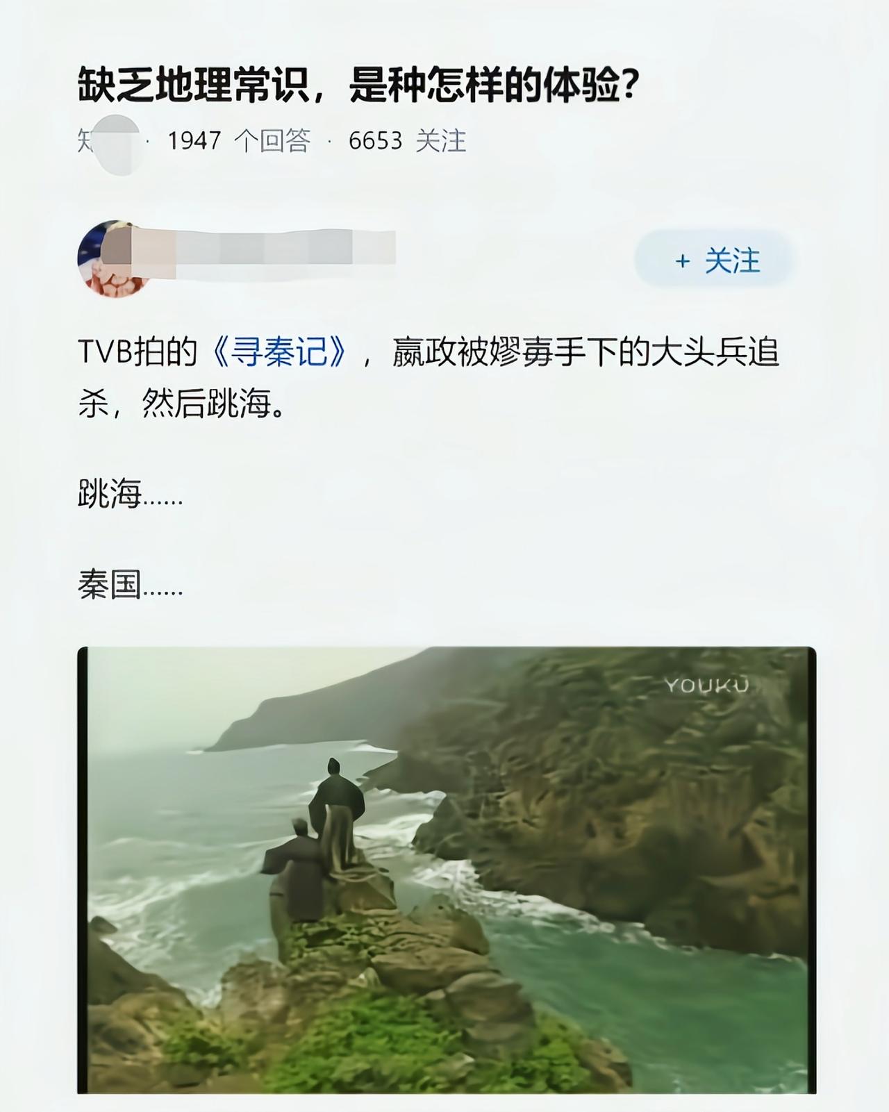 一路从咸阳追到了海边，没毛病[狗头]