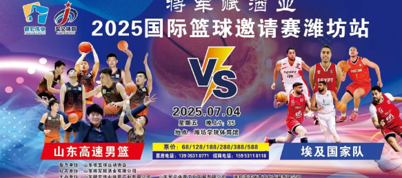 山东高速男篮潍坊热身赛结束后，可能人员上会有一个小调整，个别队员调整离队。目前