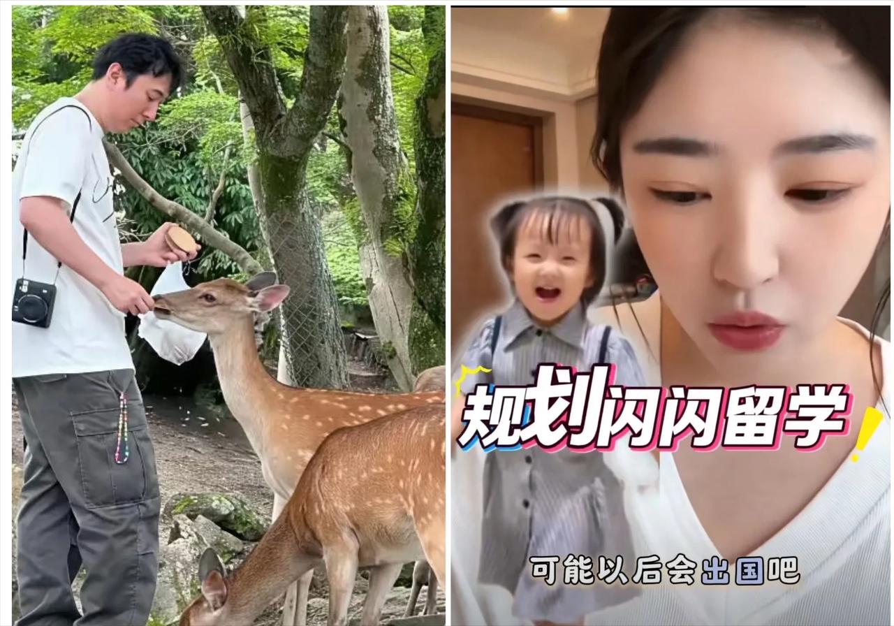 王思聪在日本躲清净，黄一鸣一句话让他无语住，她要送女儿出国！这位万达公子正带