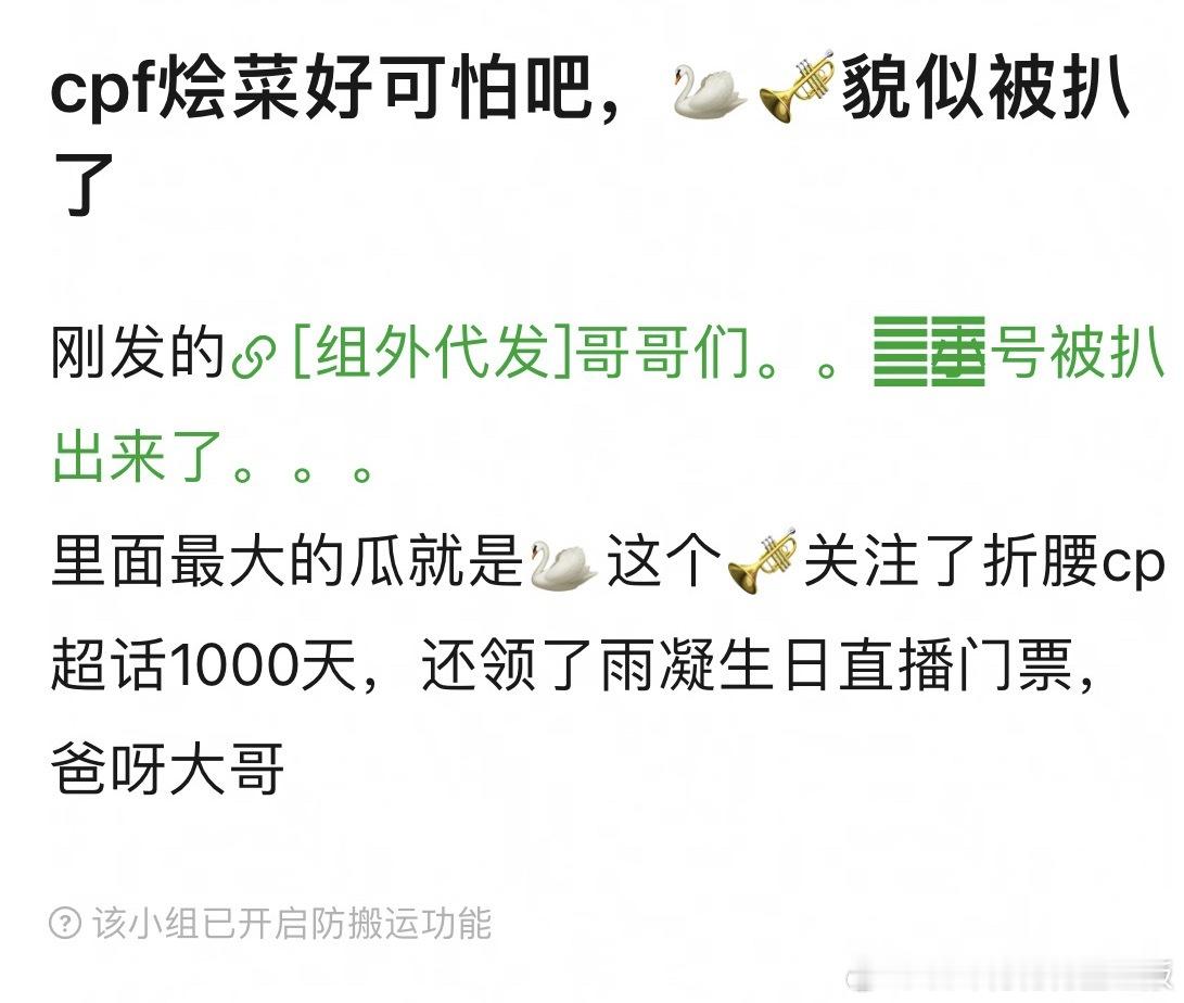 疑似宋祖儿小号都没啥讨论量为啥会上RS？完全带节奏引导，和刘宇宁有啥关系，刘宇宁